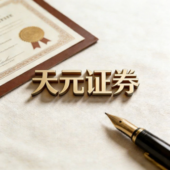 在线股票杠杆注册 - 新手炒股配资如何开户